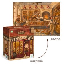 Пъзел Винтидж магазини 300 ч. - Пекарна