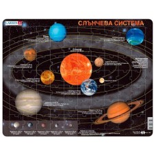 Детски образователен пъзел Larsen „Слънчевата система“ – Maxi (70 части)