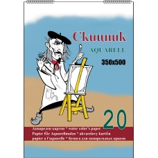 Скицник за рисуване, В4, 20 листа, лукс