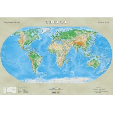 Стенна карта 70х100cm, 2 лайсни, 150g, UV-лак, света/физическа Стенна карта 70х100cm, 2 лайсни, 150g, UV-лак, света/физическа