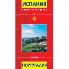 Пътна карта европейски държави, Гърция Пътна карта европейски държави, Гърция