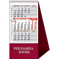 Работен календар-пирамидка КП 1, вертикална, червен подложка Работен календар-пирамидка КП 1, вертикална, червен подложка