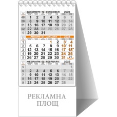Работен календар-пирамидка КП 1, вертикална, черен/оран Работен календар-пирамидка КП 1, вертикална, черен/оран