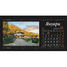Настолен календар-пирамидка със спирала, 2027, България