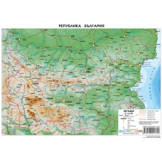 Релефна карта на България 1:1 700 000, А4 Релефна карта на България 1:1 700 000, А4