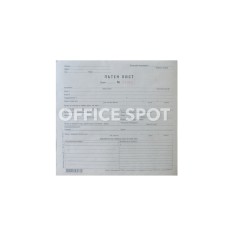 Пътен лист с №, 2/3 А4 вестник, 100л