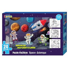 Пъзел Luna, 24 части + 3 картини за оцв, космос Пъзел Luna, 24 части + 3 картини за оцв, космос