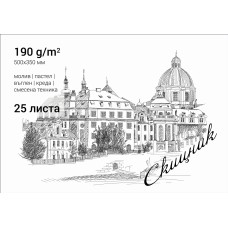Скицник 500 х 350 mm, 190 g/m2, 25 листа Скицник 500 х 350 mm, 190 g/m2, 25 листа