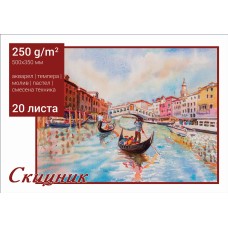 Скицник 500 х 350 mm, 250 g/m2, 20 листа Скицник 500 х 350 mm, 250 g/m2, 20 листа